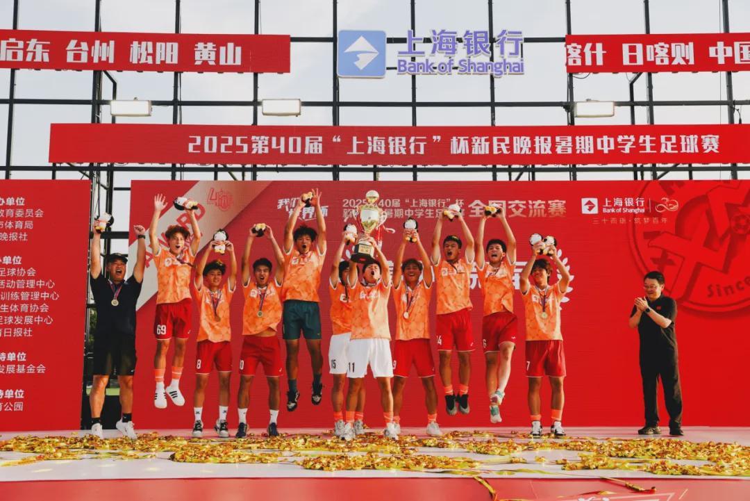 jiuyou网页登录-从上海弄堂到苏浙皖球场，长三角少年同踢一个足球梦
